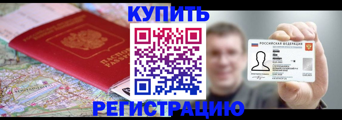 найти адрес прописки в Барыше